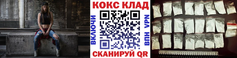 Купить наркоту Арск АМФЕТАМИН  Канабис  COCAIN  МЕФ  Бутират  ГАШ 