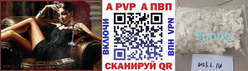 KRAKEN ТОР  Арск  А ПВП кристаллы  купить наркотики сайты 
