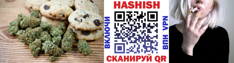 Cannafood марихуана  Арск 