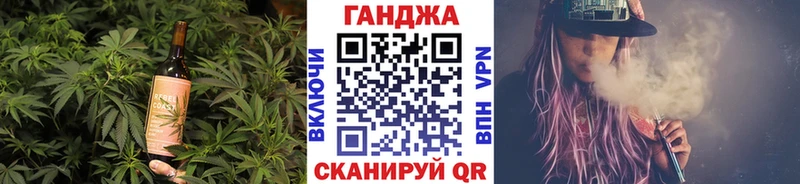 Печенье с ТГК конопля Арск