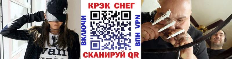 Кокаин VHQ  Арск 