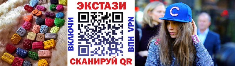 сколько стоит  omg вход  Экстази 280мг  Арск 