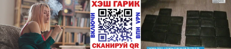 ГАШИШ гашик  цена наркотик  Арск 
