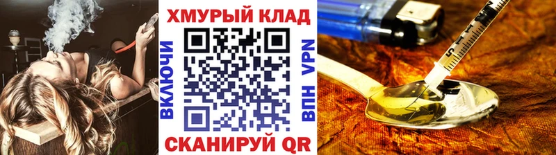 даркнет сайт  Арск  Героин гречка 