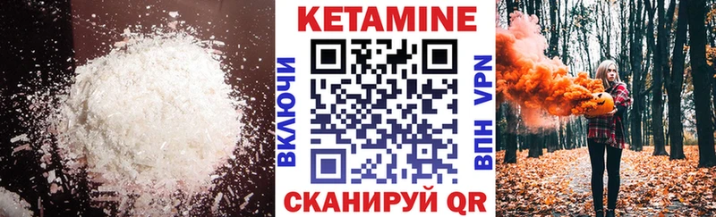 дарк нет какой сайт дарнет шоп Арск КЕТАМИН VHQ