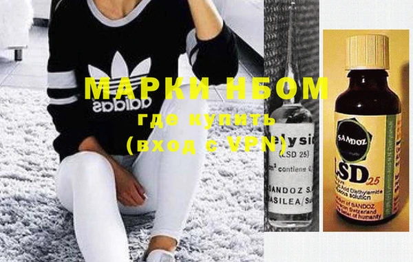 MESCALINE Алзамай