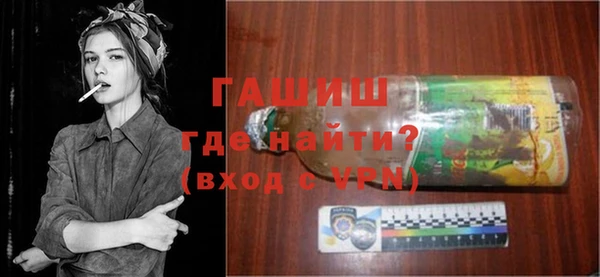 гашик Алексеевка