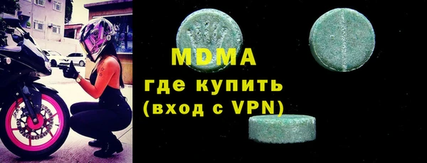MESCALINE Алзамай