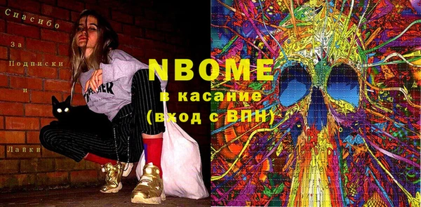 MESCALINE Алзамай
