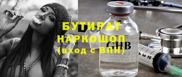 MESCALINE Алзамай