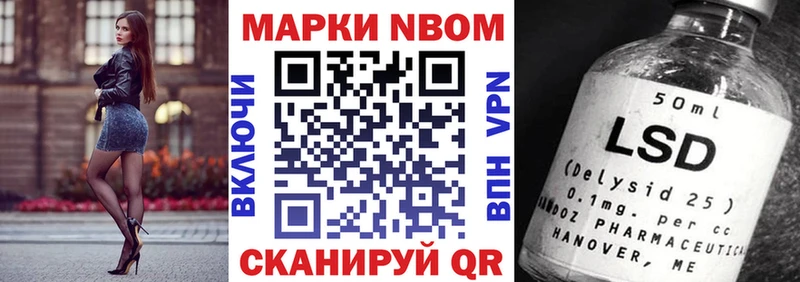 Наркотические марки 1,5мг  дарнет шоп  Арск 